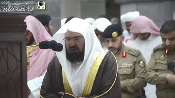 ‏تلاوة معالي الشيخ د. ‎#عبدالرحمن_السديس من صلاة المغرب 6 رمضان 1440هـ  ‎#سورة_البقرة ‎#رمضان ❤