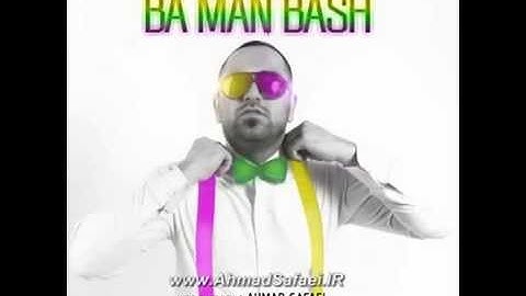Ahmad Safaei - Ba Man Bash  | OFFICIAL TRACK احمد صفایی - با من باش