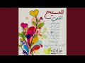 صالح أنت صالح 