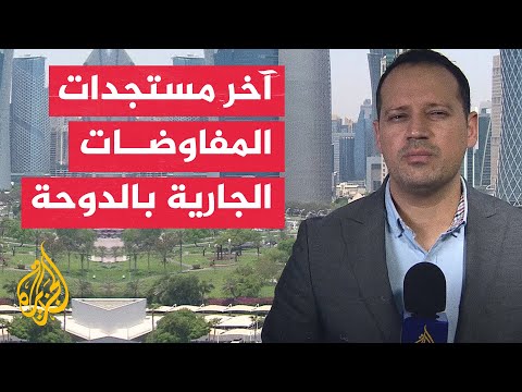 واشنطن بوست عن مسؤول أمريكي: هناك بعض الاختراقات في مفاوضات وقف إطلاق النار في غزة