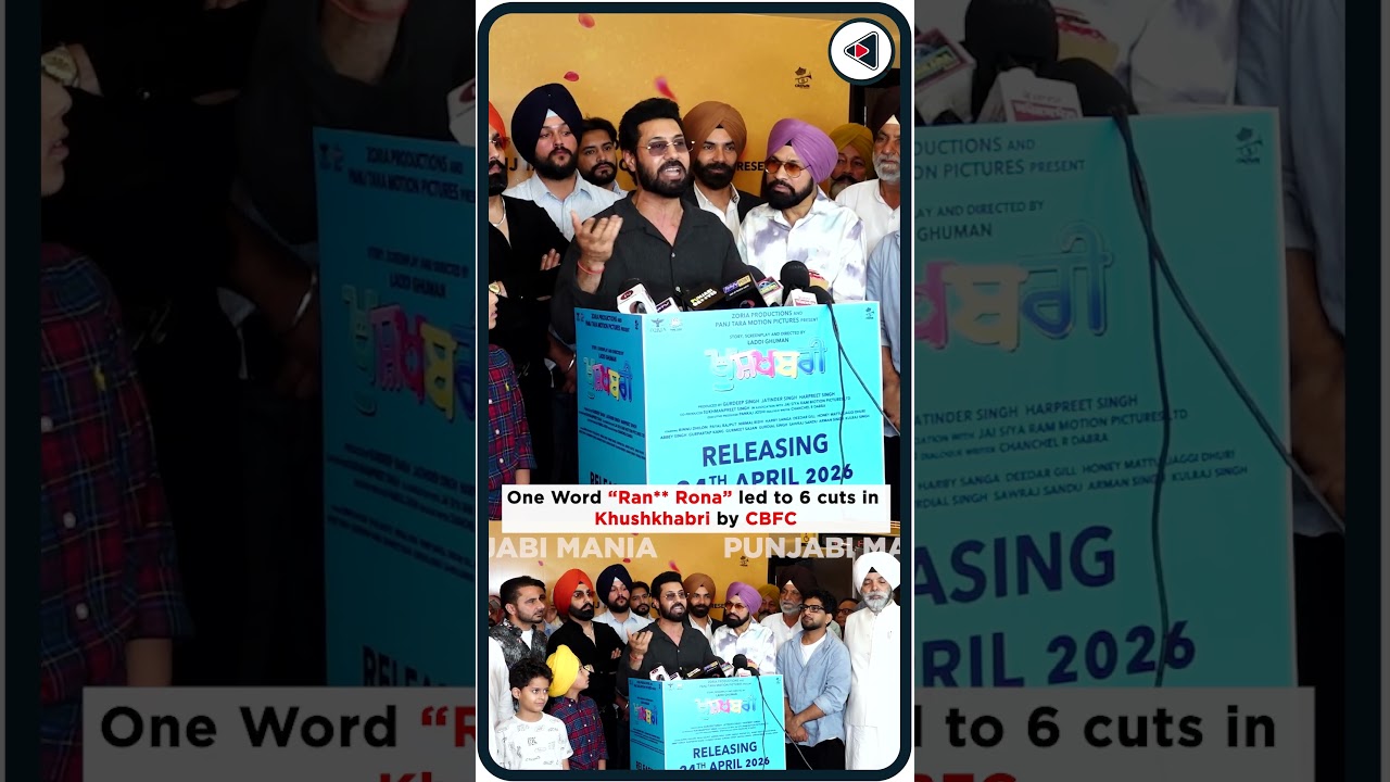 ⁣One Word “Ran** Rona” led to 6 cuts in Khushkhabri by CBFC: Binnu Dhillon  #punjabimania #viralvideo