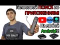 Голосовой поиск по приложениям! Гугл поиск ! Поиск как на AndroidTV! Настройка Поиска!