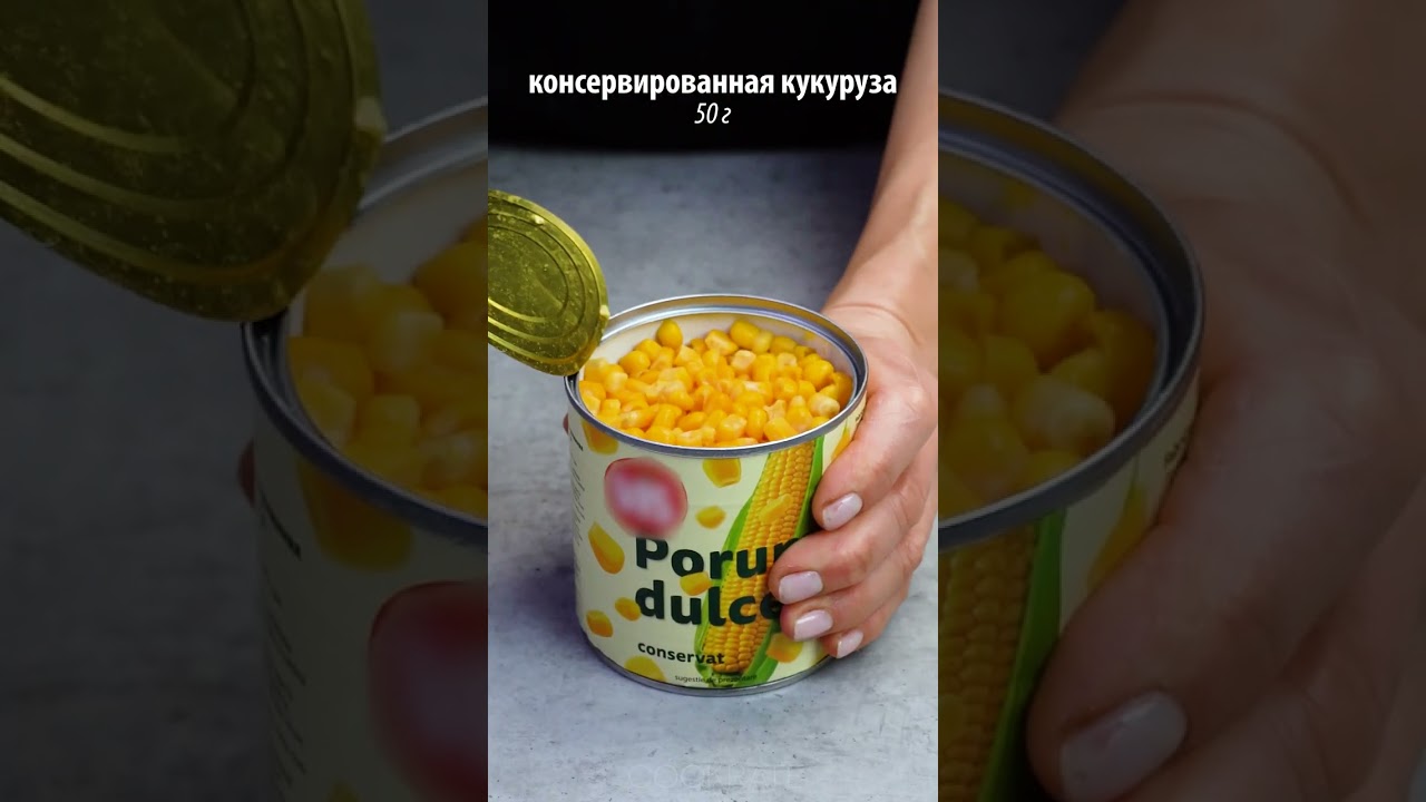 Это единственный рецепт завтрака, который вам когда-либо понадобится!