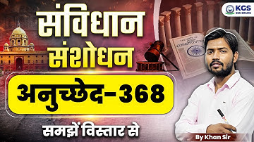 Indian Constitution Article 368 by Khan Sir | Indian Constitution Polity by Khan Sir | KGS SSC Exams