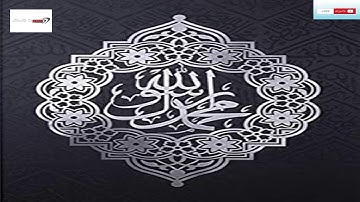 سورة البقرة الجزء الاول من الآية 102 ــ 105القارئ قادر الكردى