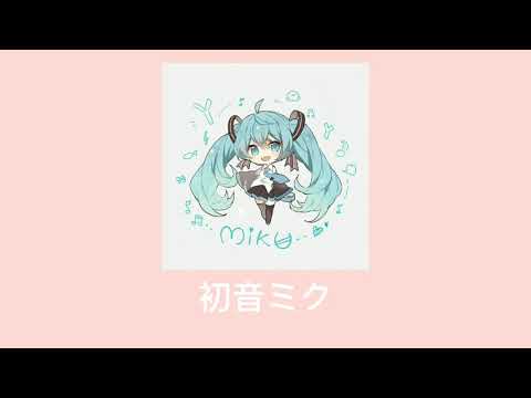 Hatsune Miku - PoPiPo(off vocal)