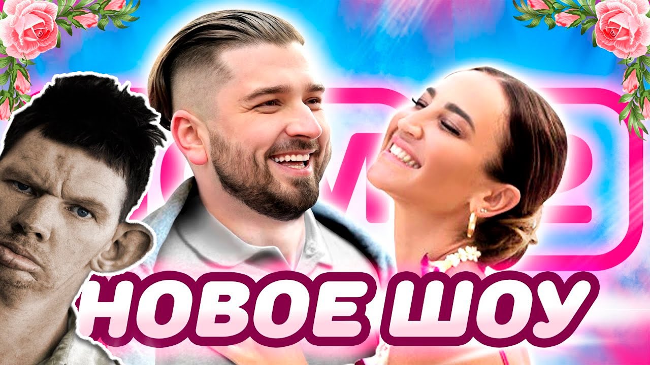 Хард плей ваз