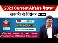 Live january to december 2023 current affairs marathon for all exams  sanmay prakash