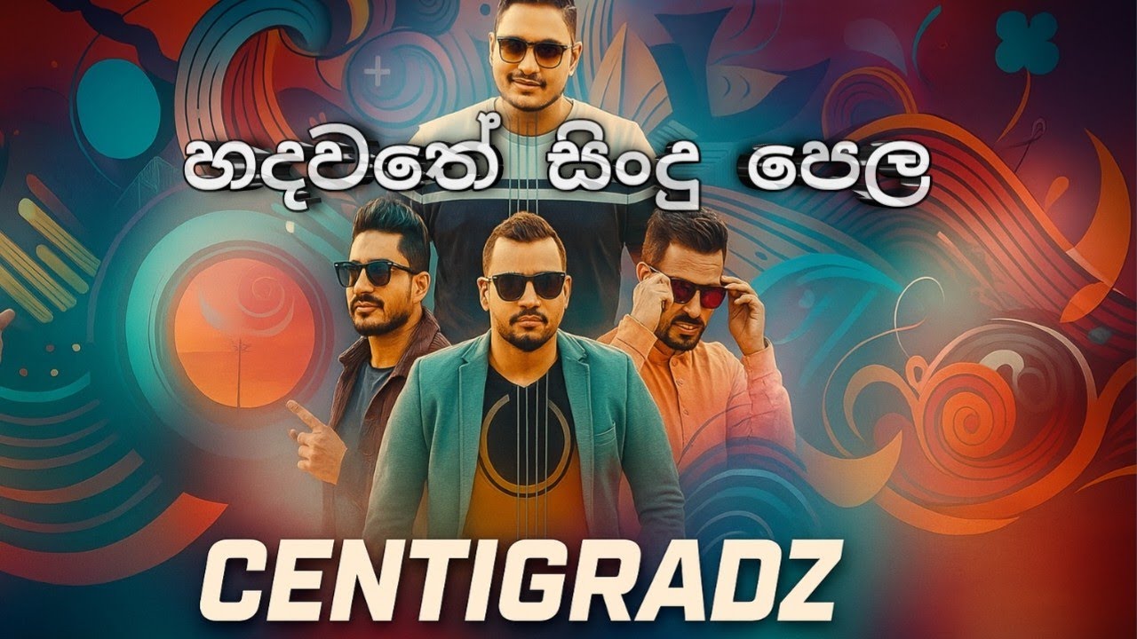 Centigradz Song Collection || Sinhala Old Songs || Old vibe 