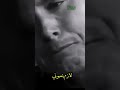 ليش اليحبوني