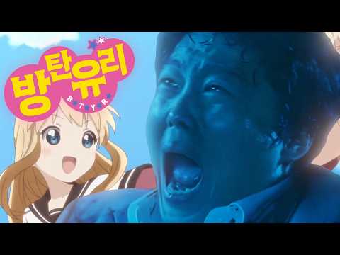 방탄유리 대사건