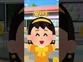 【#vtuber】売買【天羽みあ】#jpvtuber #shorts