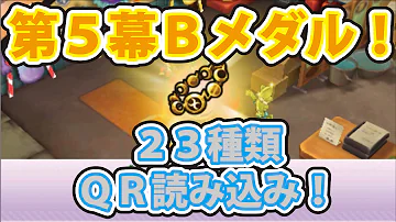 妖怪ウォッチバスターズ最強装備 Qr コード 妖怪ウォッチバスターズ最強装備 Qr コード
