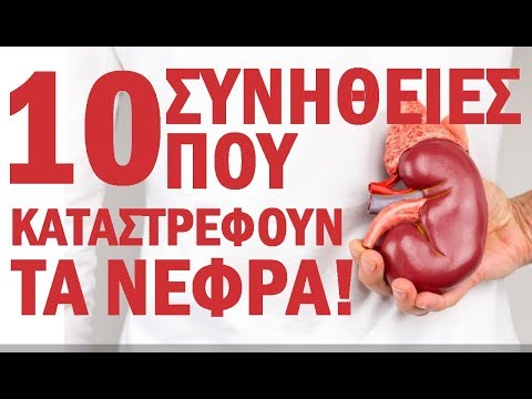 Βίντεο: Πώς να κάνετε ένεση φλέβας (με εικόνες)