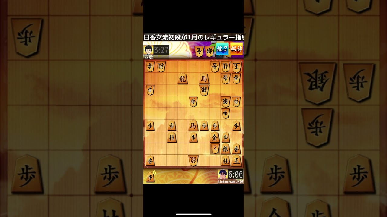 【無声実況】のびのび将棋ウォーズ３局(長時間)