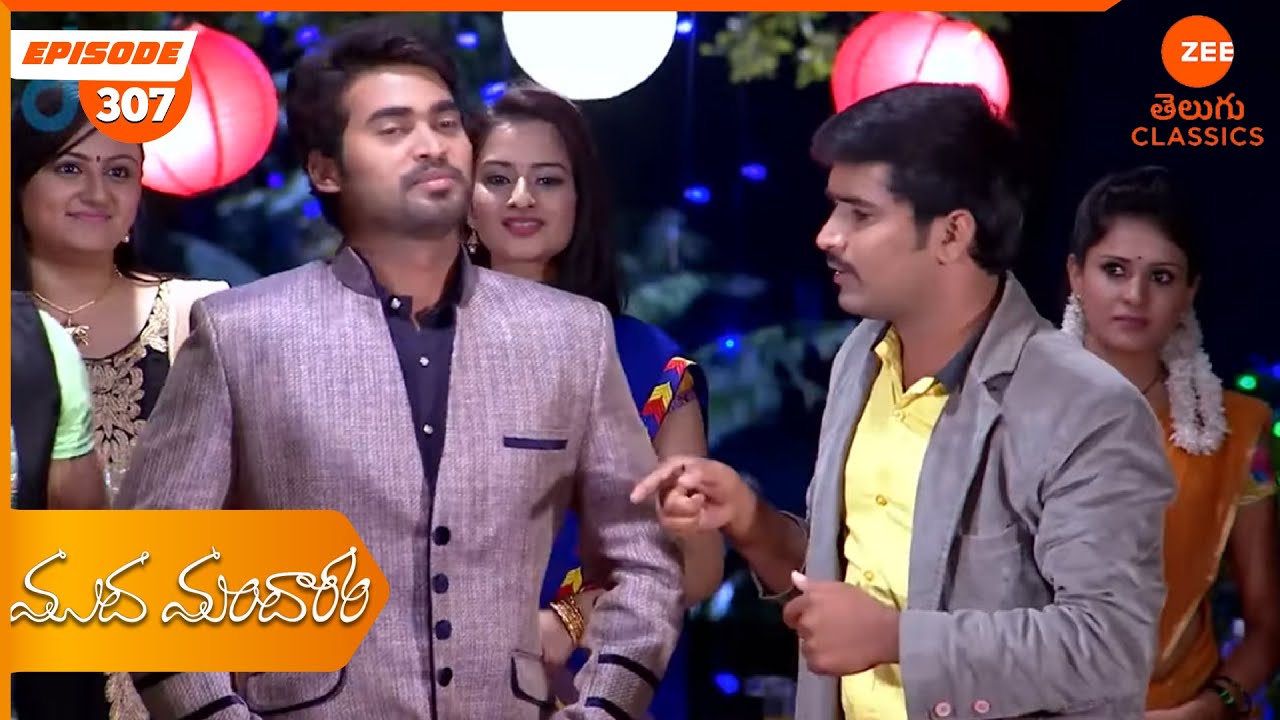 Aishu asks Mahi to feed her food | Muddha Mandaram | Episode - 308 | Zee Telugu Classics