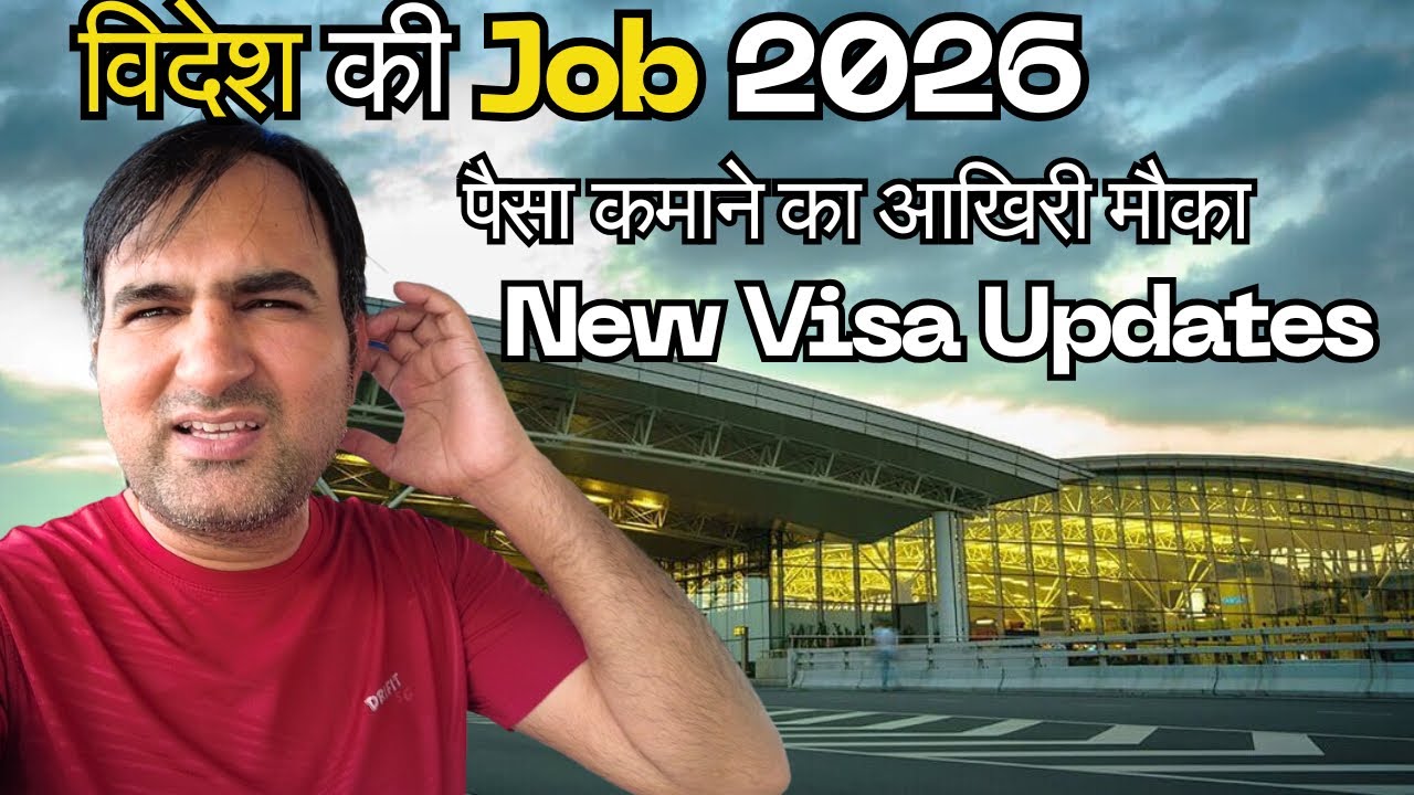 Singapore Work Visa 2026 | New Rules & Changes | EP, S Pass, Work Permit Explained 🇸🇬