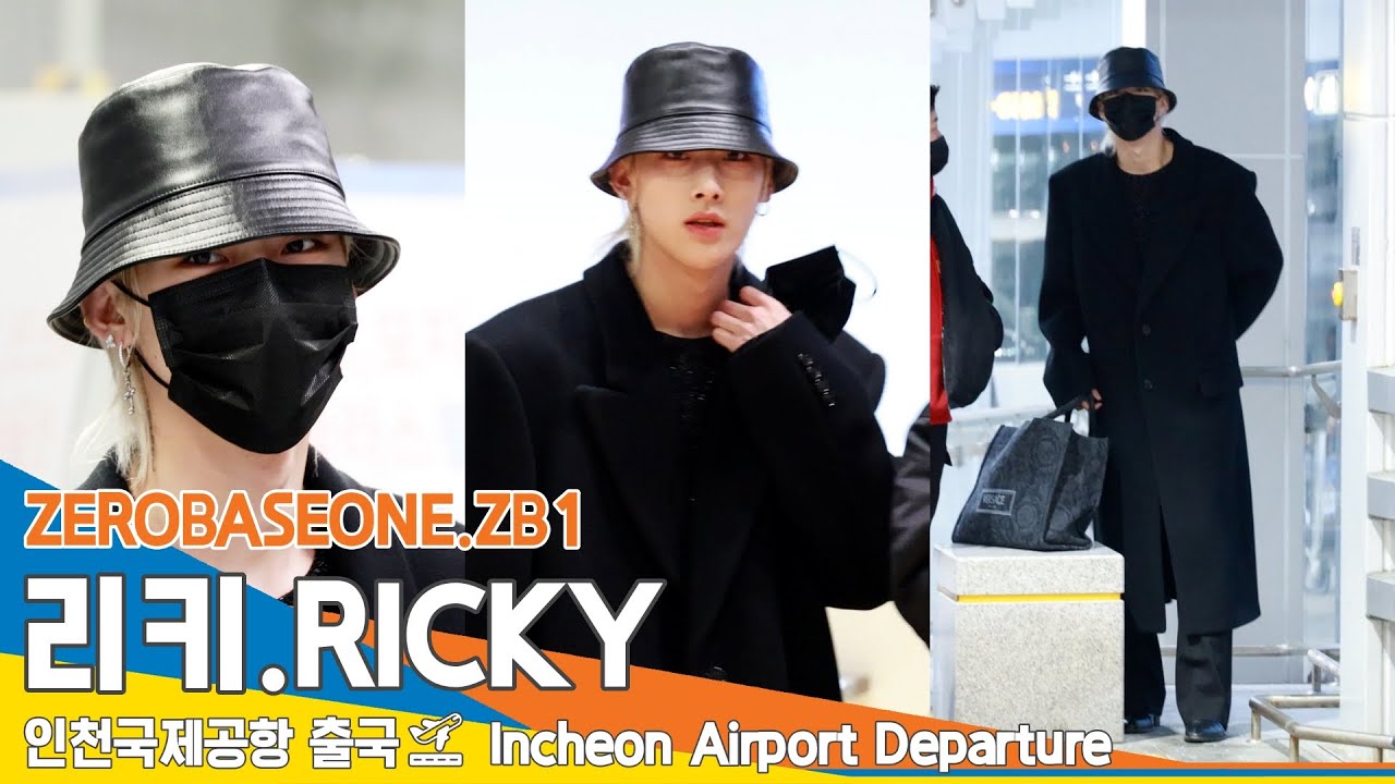 [4K] 제로베이스원 '리키'. 설연휴 잘 보내고 와요✈️인천공항 출국 24.2.8 