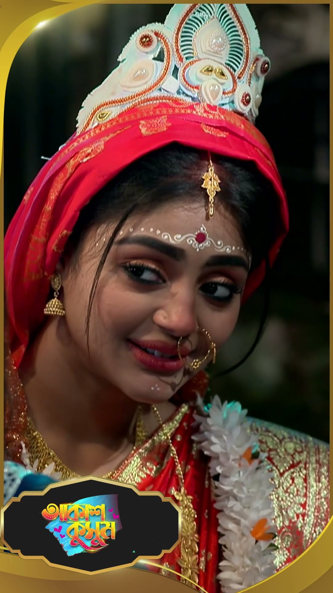 #AkashKusum  #sunbanglaserial #shorts #ytshorts