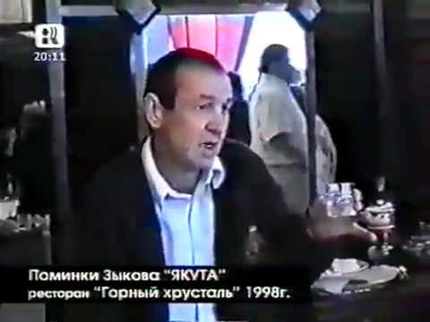 Воры в законе города Пермь.