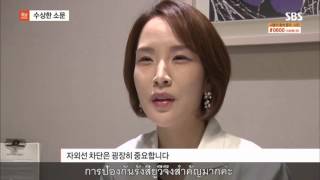 โรงพยาบาลไอดี แผนกผิว : ข้อเท็จจริงของปริมาณแสงยูวี ในที่ร่ม และในที่แจ้ง โรงพยาบาลไอดี แผนกผิว : ข้อเท็จจริงของปริมาณแสงยูวี ในที่ร่ม และในที่แจ้ง