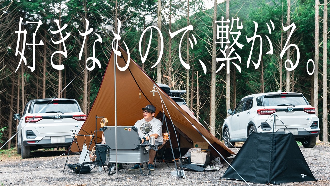 キャンプ　イベント　集まりに　容器など　いろいろ 子どもが主役のキャンプイベント【Re Forest Camp】 | 食べるプラス