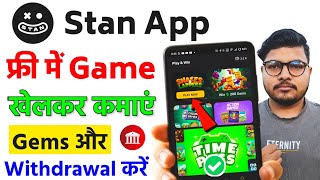 Stan Game Kaise Khele Stan App Game Kaise Khelte Hain Stan Game Se Paise Kaise Kamaye