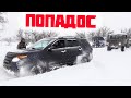 Крутые ГОРОДСКИЕ не ожидали! Сломали Land Rover и ГАЗ 66! Jeep, Ford, Toyota, УАЗ, Нива, OFFROAD