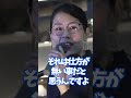 国会議員の定年制度｜平野雨龍 #平野雨龍