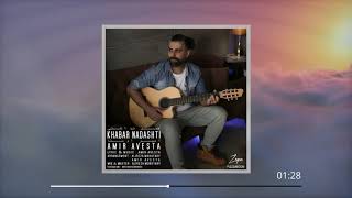 Amir Avesta - Khabar Nadashti