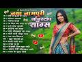 Naya Nagpuri Nonstop Songs 2026 | New Nagpuri Jukebox Superhit Collection | JK Media World Nagpuri