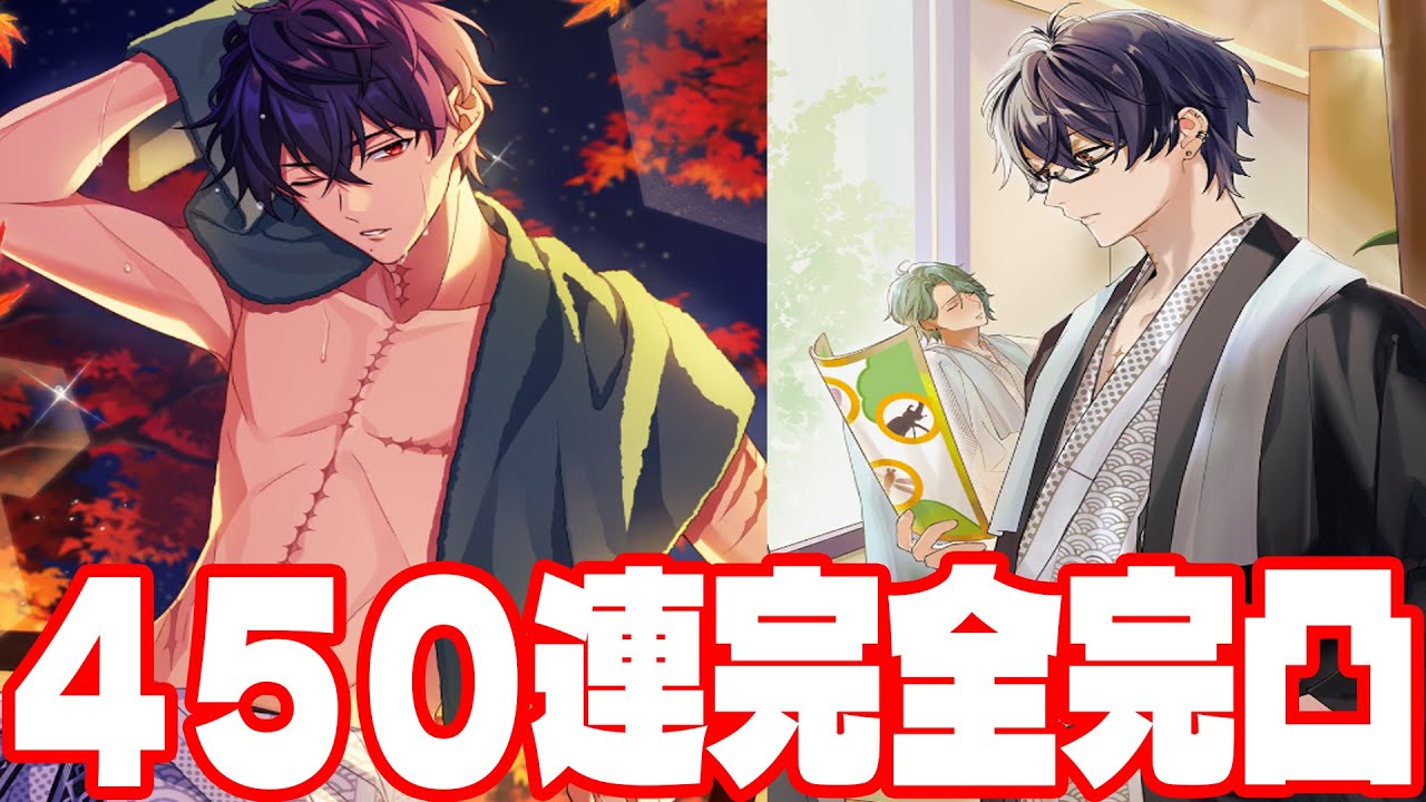 Get all the picture cards and characters! Spin the gacha with