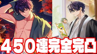 Get all the picture cards and characters! Spin the gacha with