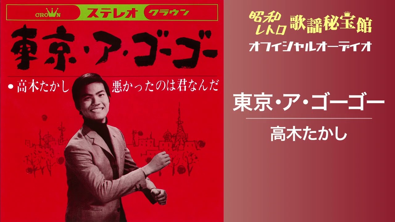 廃盤) 昭和ムード歌謡 秘宝館 6枚組 CD ボックスセット ショップジャパン（Shop Japan） 大人のムード歌謡 プレミアムセット
