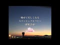痩せてきれいになるスリーピングセラピー そのまま眠れる 催眠誘導 Hypnotherapy