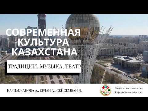 Онлайн-гейминговая культура Республики Казахстан: тенденции и особенности