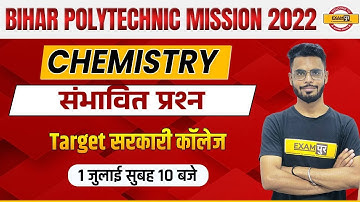 bihar polytechnic mission 2022 |Chemistry |  Chemistry Questions |Chemistry By Dilawar Sir