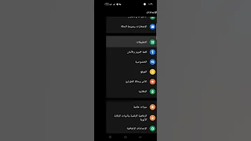 هذه الطريقة للتخلص من الإعلانات في أجهزة ريلمي ريلمي اعلانات 