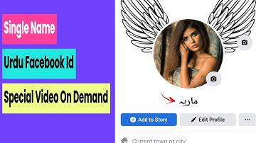 How To Make Single Name Facebook Account 2022 || Single Name FB Id Kaise Banaye