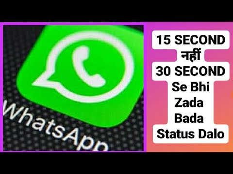 whatsapp-new-update-|-whatsapp-par-pura-status-kaise-dale-|-whatsapp-status-15-second-problem-solved