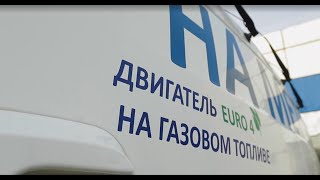 Подробно о газомоторном топливе