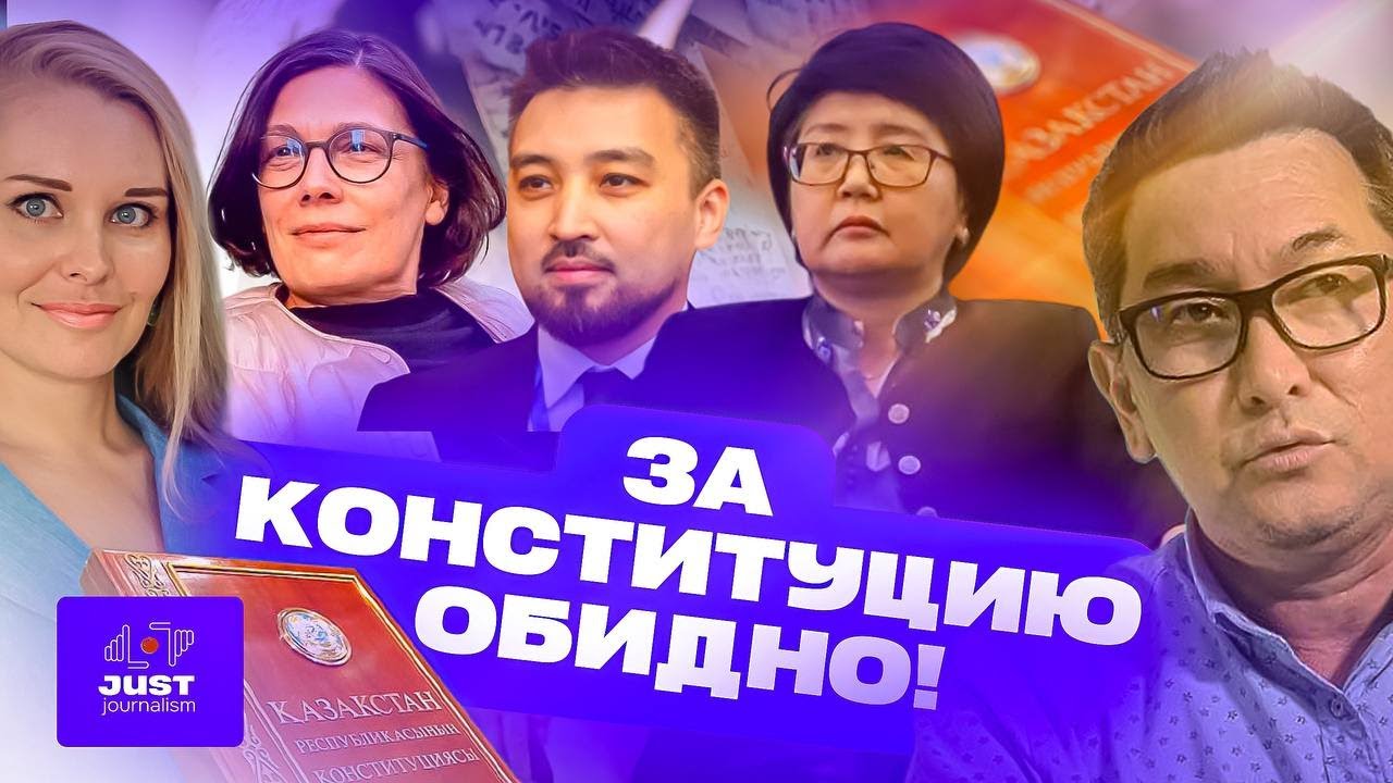 Зачем Токаев меняет Конституцию? Хроника пикирующей автократии