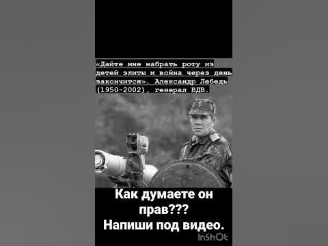 Лебедь - YouTube