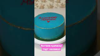 торт тортнаденьрождение тортназаказ сметанник cake food chocolate