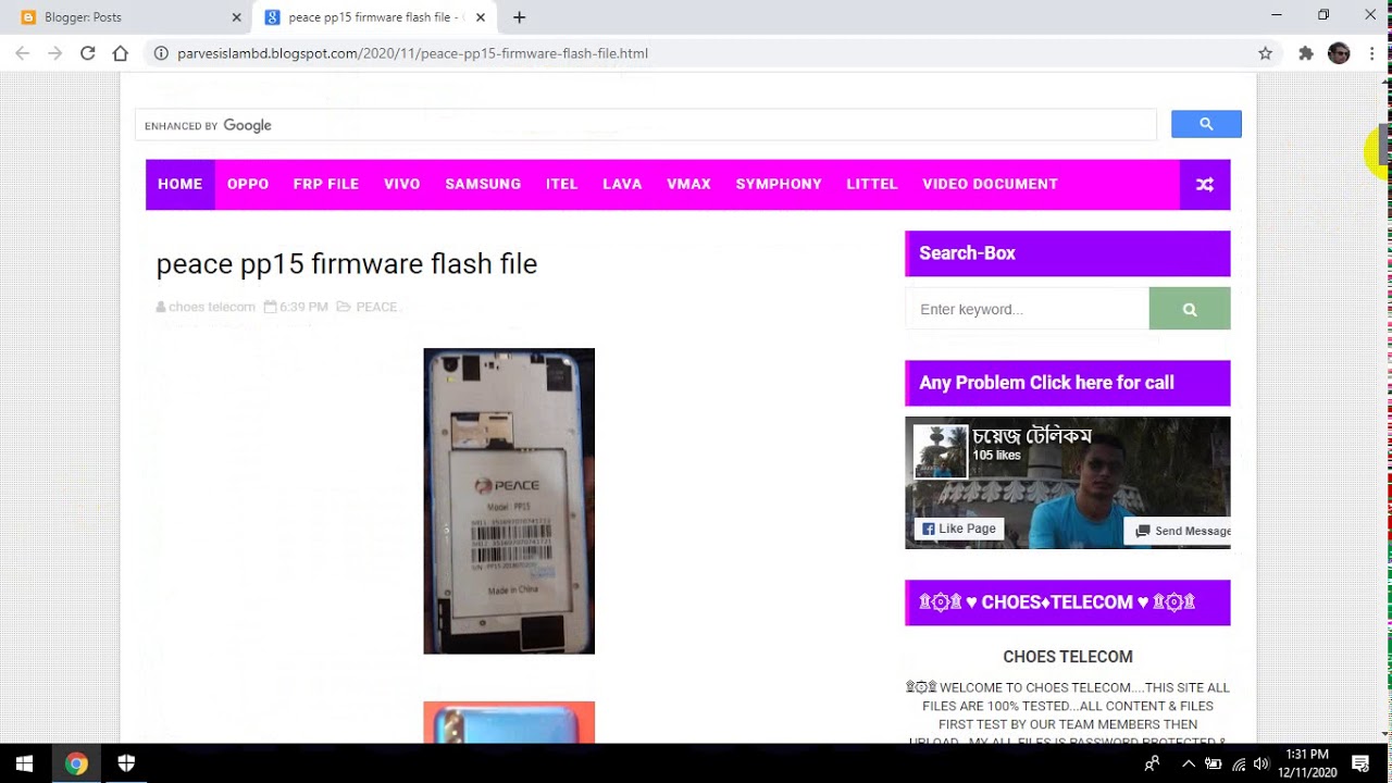 peace pp15 firmware flash file