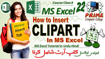 Insert ClipArt in MS Excel ✅ Course Tutorial Class 22