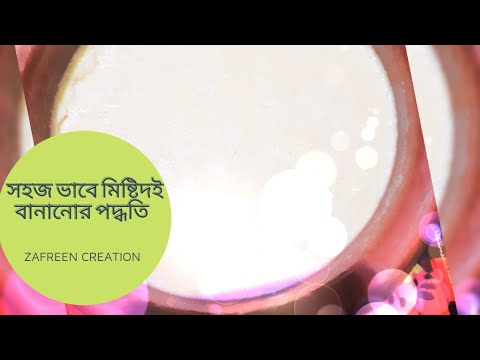 ভিডিও: কীভাবে মিষ্টি ভারেনকা পাই বানাবেন