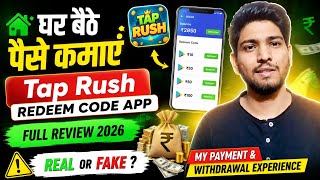 Tap Rush Redeem Code App Full Review 2026 | Real Or Fake? My Payment & Withdrawal Experience @Man... screenshot 5