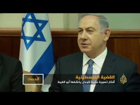لغط حول طرح أفكار جديدة للقضية الفلسطينية