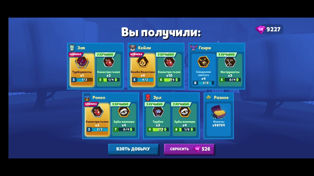 Zooba: Открытие Айрис! Новые Первобытные Инстинкты!/ Opening Iris! New Primal Instincts!